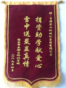 “乐玩国际娱乐世界读书日”捐赠书籍活动